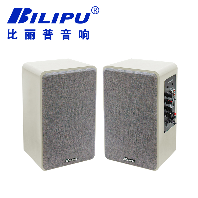 多媒体有源音箱BLP-118